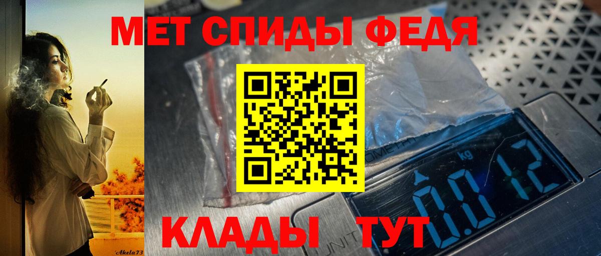 АМФЕТАМИН VHQ Тимашёвск