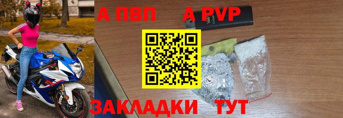 APVP мука Тимашёвск