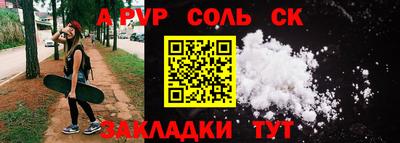 стафф Долгопрудный