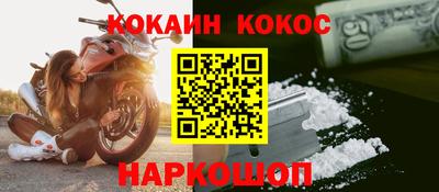стафф Долгопрудный