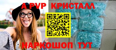 соль курить ск Добрянка