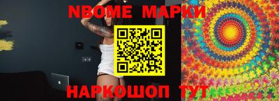 стафф Долгопрудный