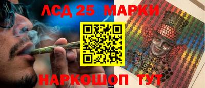 стафф Долгопрудный