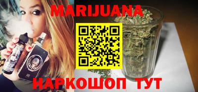 соль курить ск Добрянка