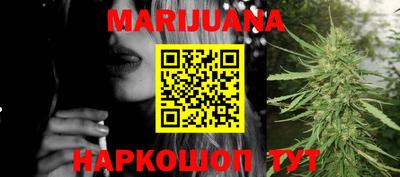 стафф Долгопрудный