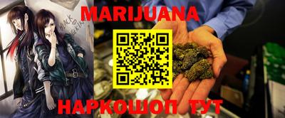 соль курить ск Добрянка