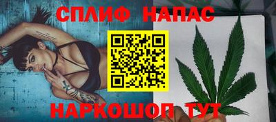 соль курить ск Добрянка