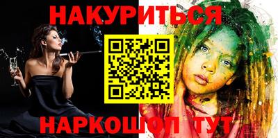 соль курить ск Добрянка
