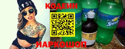 ALPHA PVP Железноводск