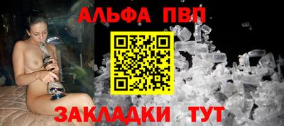 соль курить ск Добрянка