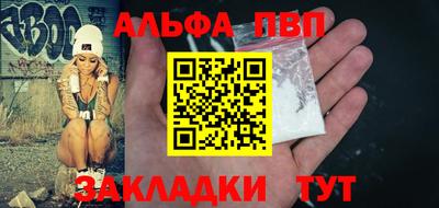соль курить ск Добрянка