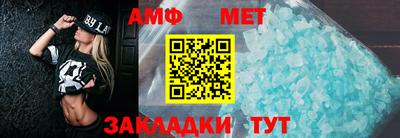 стафф Долгопрудный