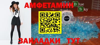 соль курить ск Добрянка