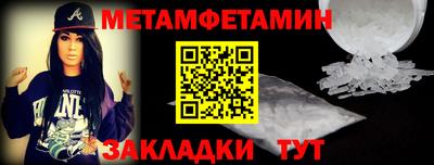 марихуана Дмитров