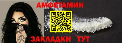 соль курить ск Добрянка