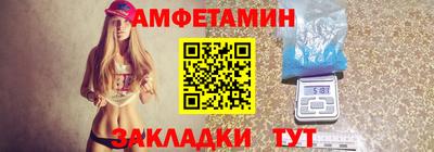 соль курить ск Добрянка
