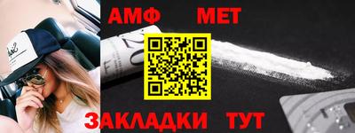 соль курить ск Добрянка
