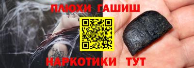 соль курить ск Добрянка