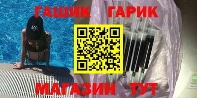 соль курить ск Добрянка