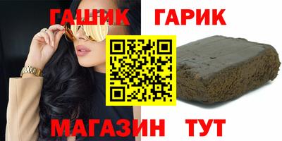 стафф Долгопрудный