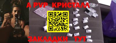 соль курить ск Добрянка