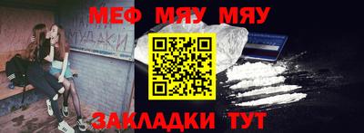 стафф Долгопрудный