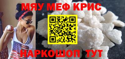стафф Долгопрудный