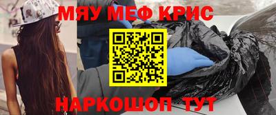 стафф Долгопрудный