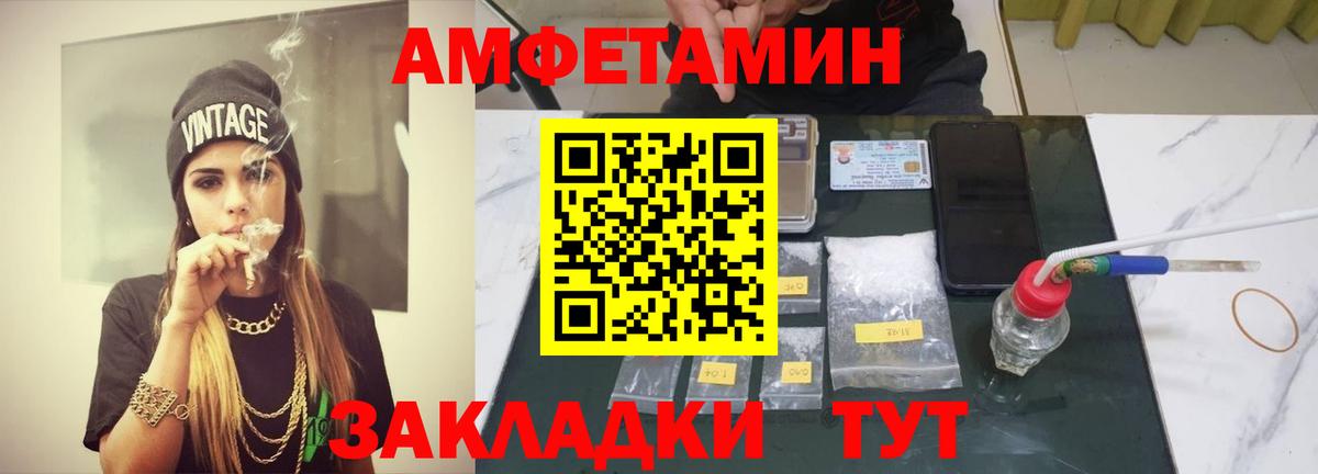 Метамфетамин мет  Вход с VPN  Тимашёвск  МЕТАМФЕТАМИН  Метамфетамин мет 