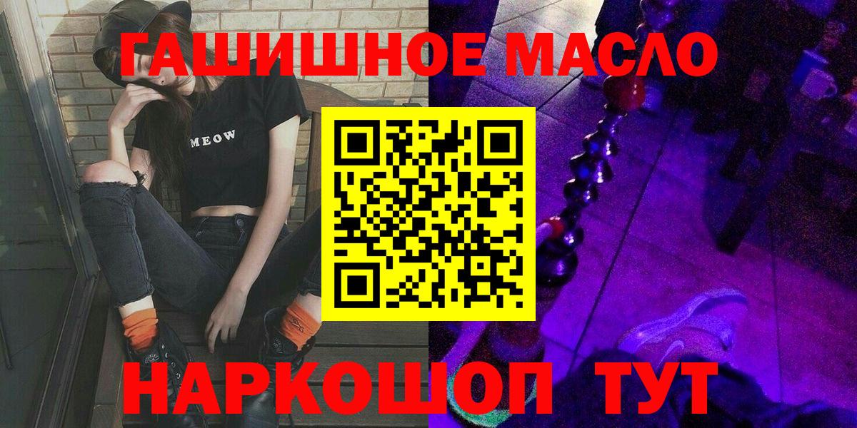 Тимашёвск  Дистиллят ТГК концентрат  Вход с VPN 