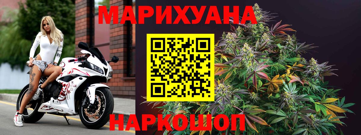 Канабис AK-47 Тимашёвск