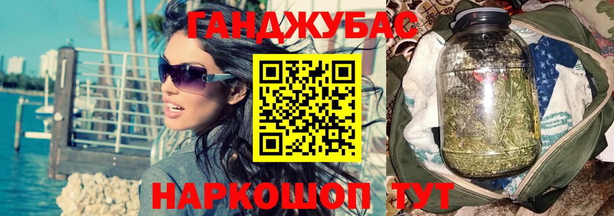 Тимашёвск  Бошки марихуана OG Kush  Вход с VPN  Бошки марихуана MAZAR  Шишки марихуана Bruce Banner 